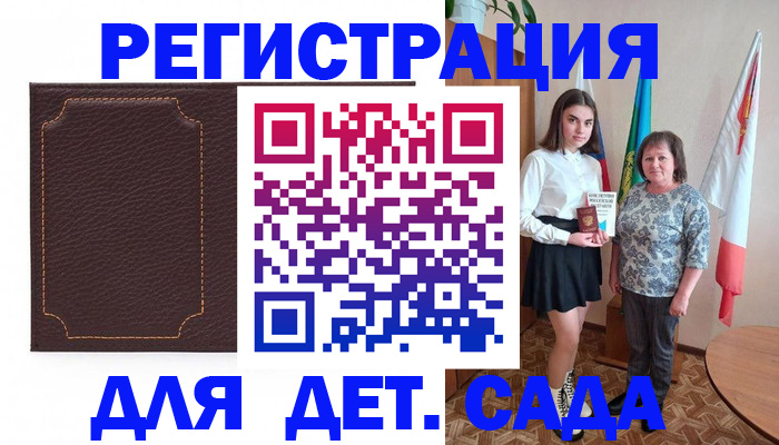 пропишу в квартире в Норильске