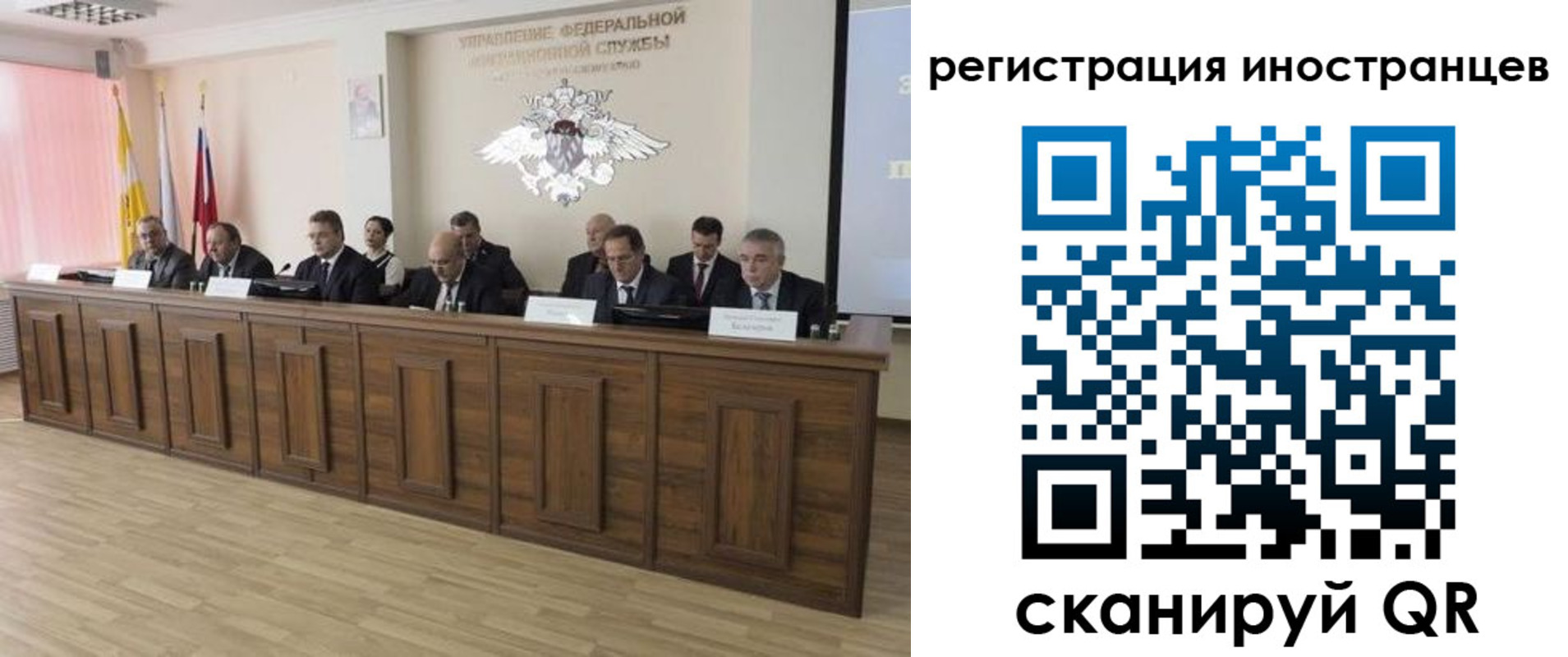 прописка от собственника в Норильске